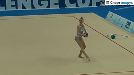 Boryana Kaleyn - Ball Aa - Wcc Kazan 2018