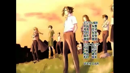 Naruto Shippuden - ending 2 - Michi to you all