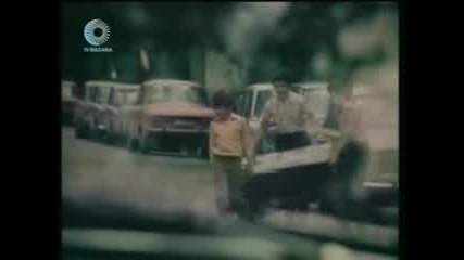Войната На Таларежите - 1979