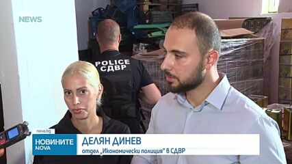 Над 3200 флакона райски газ и хранителни добавки с неясен произход откриха при акция край София