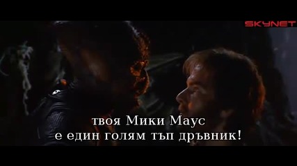 Враг мой (1985) - бг субтитри Филм