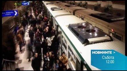 В обедната емисия на Новините на Нова за 12 септември очаквайте