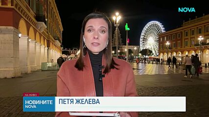 Срещата на Коалицията на желаещите събра в Париж представители на 35 държави