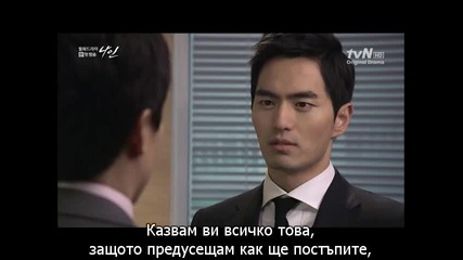 9 Times Time Travel /9 пътувания през времето/ еп.1 част 3/3