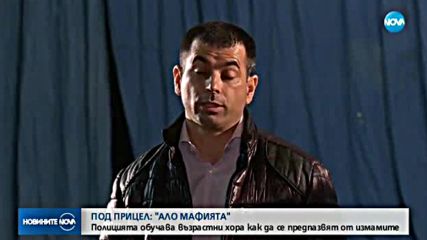 Новините на NOVA (03.11.2017 - централна емисия)