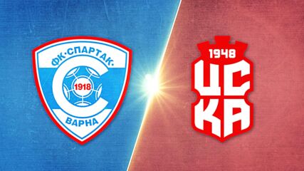 FK Spartak 1918 Varna vs. CSKA 1948 Sofia - Game Highlights