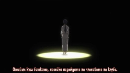 [ Bg Subs ] Seitokai Yakuindomo - 08 [ Drover ]