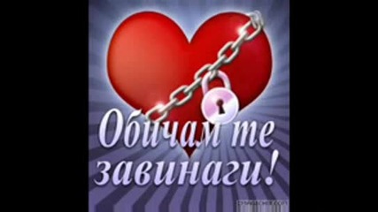 Деси .wmv