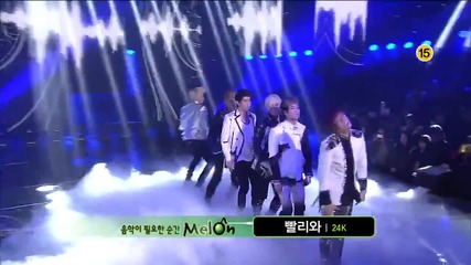 24k - Hurry Up @ Sbs Inkigayo [ 23.12. 2012 ] H D