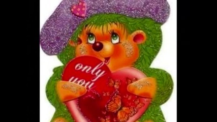 мечо готви се за сън 