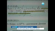 Делото срещу Филип Златанов тръгна - Новините на Нова