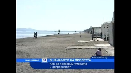 Шоколад и сладолед лекуват депресии