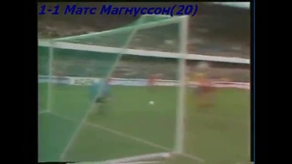 1990 Sweden vs. Albania 3-1