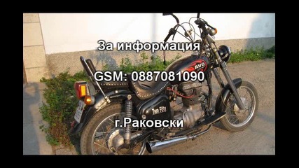 Avo Sport [продава се!] 1200 lv