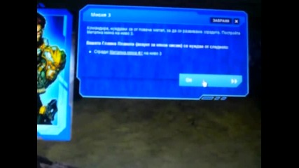 как се играе nemexia