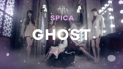 # Бг Превод # Spica - Ghost [hd]
