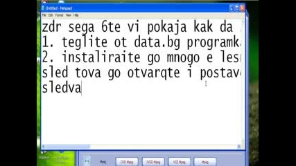 Как Да Си Направим Някое Клипче 3gp Za Gsm 