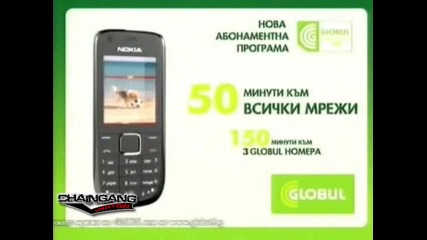 Germanos - Nokia 3120 Classic[bg Audio][hq]