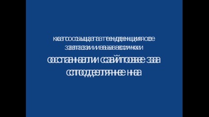 kak prosluvutata andrea stana pevica samo tuk i sega 6te razberete 