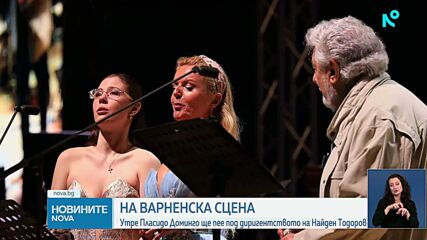 На Варненска сцена: Пласидо Доминго ще пее под диригентството на Найден Тодоров
