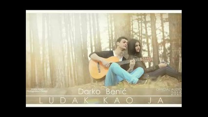 Darko Benic Ludak Kao Ja (official Audio 2015)- Луд Като Мен!!