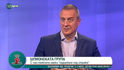 "Офанзива с Любо Огнянов" (03.04.2021)