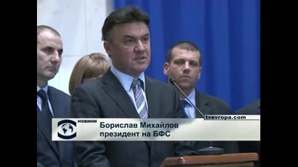 Футболните хулигани ще полагат общественополезен труд