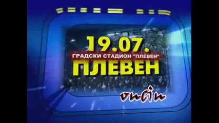 Планета дерби 2010 ! Национално Лятно Турне на Планета Пайнер 2010 ! Вход Свободен ! 