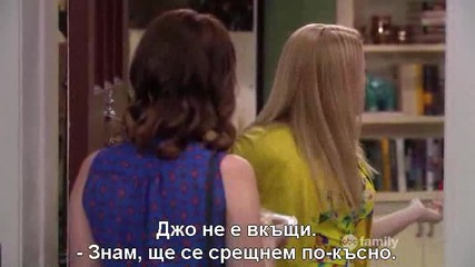 Melissa and Joey.s03e04 (bg subs)