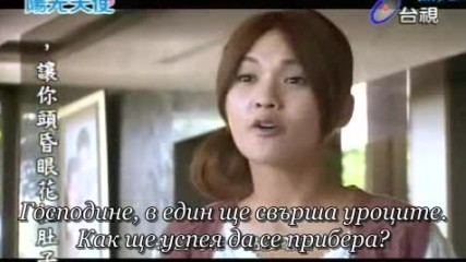 Sunshine Angel Е03