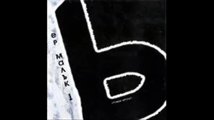 Ер Малък - Какво е грях (what`s Wrong)