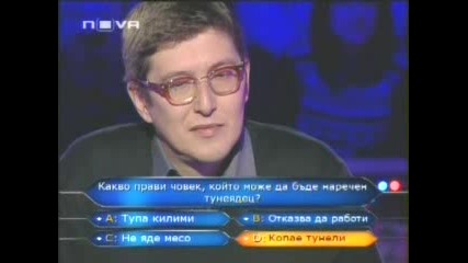 Стани Богат - Сезон Част 5 14.01.2008 