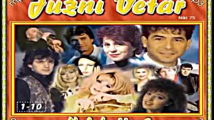 Juzni Vetar Kolekcija od 1979 do 2011g