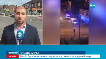 Извънредни мерки за сигурност във Великобритания след атаката в Манчестър