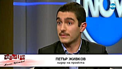 Българи създават уникална маска, която пречиства въздуха