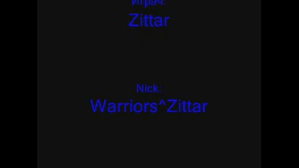 Моя Първи Zoom Test By Zittar 