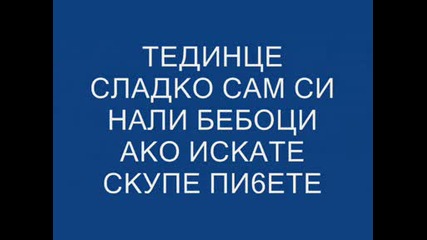беб4отоо