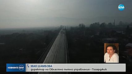 Новините на NOVA (23.12.2018 - обедна емисия)