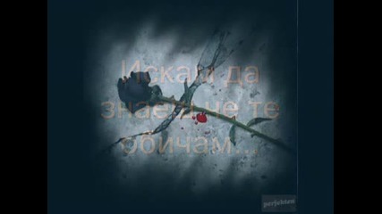 When Youre Gone