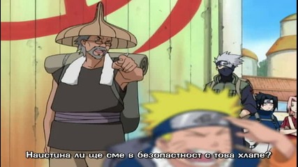 naruto 006 bg sub