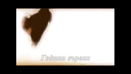Ishtar - Last Kiss (превод)
