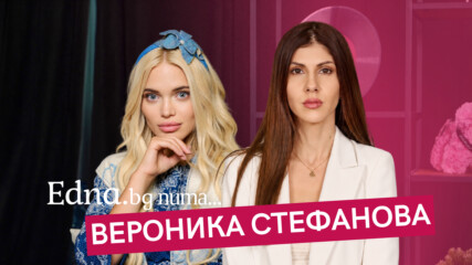 Мис Свят България Вероника Стефанова: Мечтая за сватба в двореца Шьонбрун