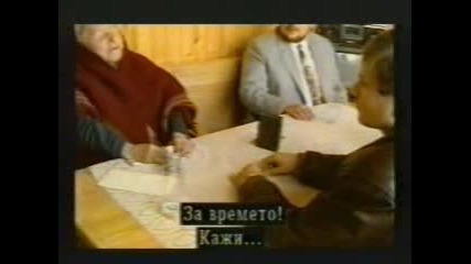 Ванга 
