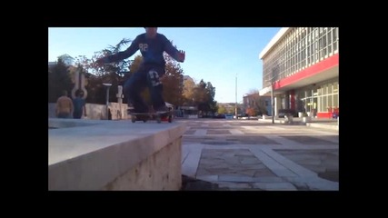 kick flip