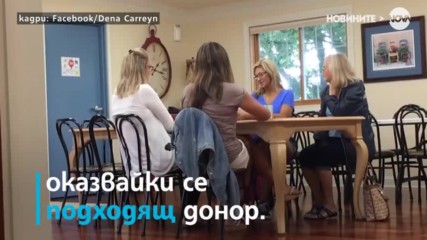 Учителка спаси живота на своя ученичка