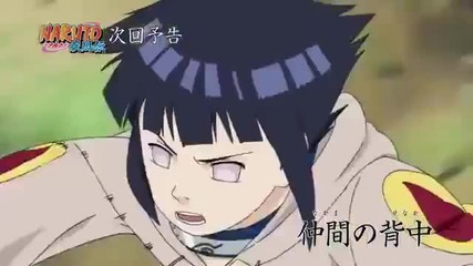 Naruto Shippuden Episode 236 bg sub