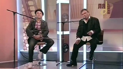 Анатолий Полотно и Федя Карманов - И снова в путь