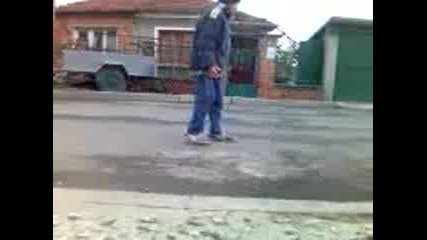 На Улицата