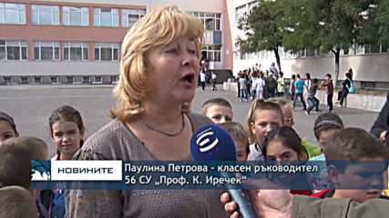 В София започна кампанията "Моето зелено училище, моята зелена детска градина"