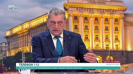 Николай Николов: При интензивни валежи в София може да се образува голяма приливна вълна